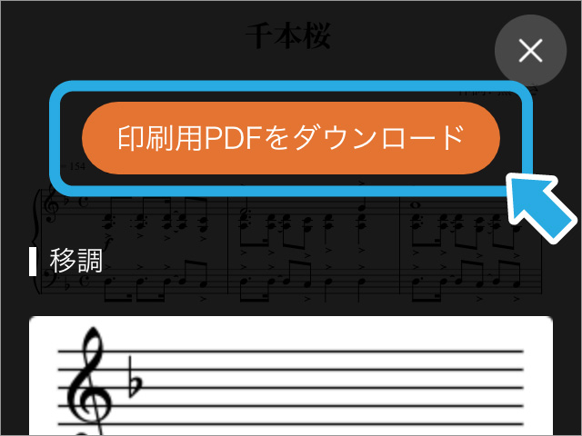 嵐 ふるさと 合唱 楽譜 ダウンロード