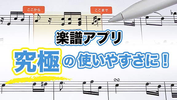 アプリ更新情報