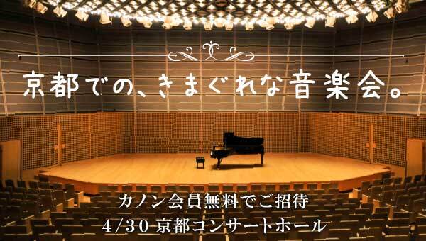 電子楽譜カノン 欲しいピアノ楽譜を簡単ダウンロード プリント