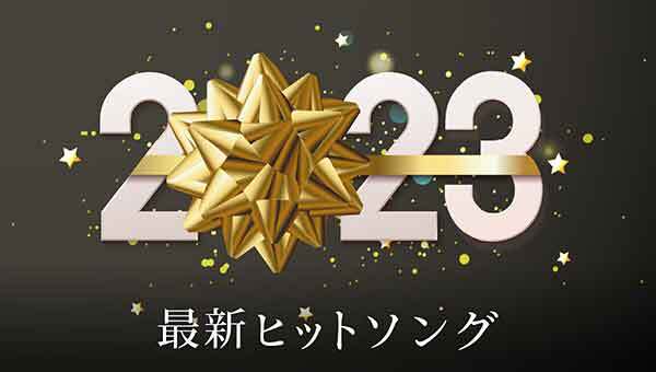 電子楽譜カノン 欲しいピアノ楽譜を簡単ダウンロード プリント