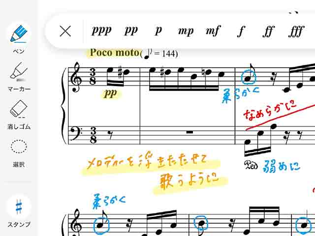 書き込み