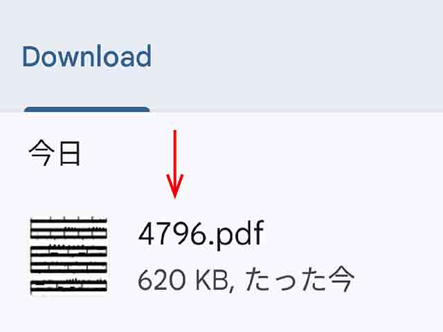 楽譜（PDF）を確認