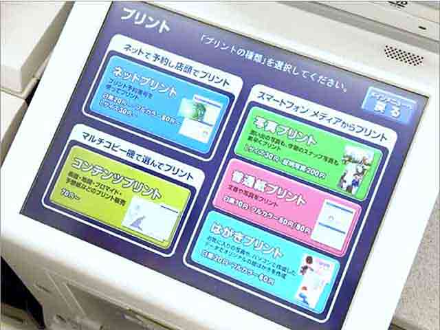 セブン-イレブンへ