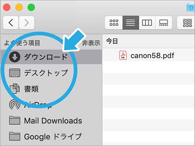 ご利用方法 自宅で Pdf をプリント 電子楽譜カノン