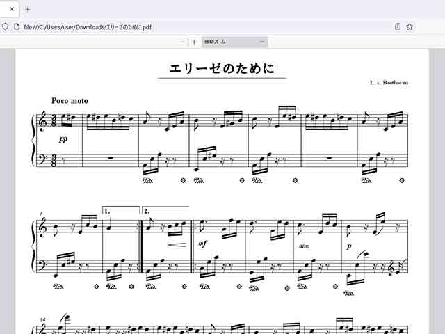 楽譜（PDF）を表示