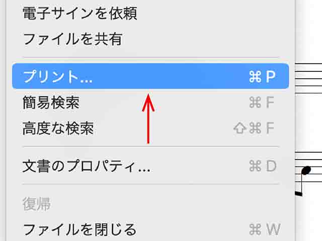 プリントを選択