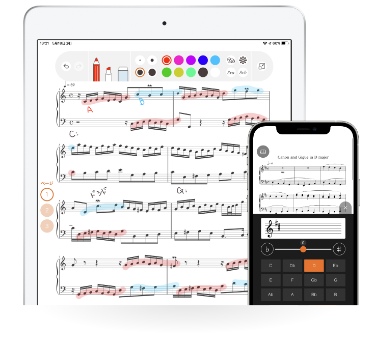 カノン楽譜ビューア 電子楽譜カノン
