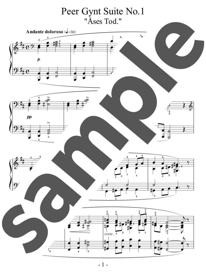 【ピアノ楽譜】「ペール・ギュント」第1組曲よりオーゼの死 / E.H.Grieg（ソロ / 中級） | 電子楽譜カノン