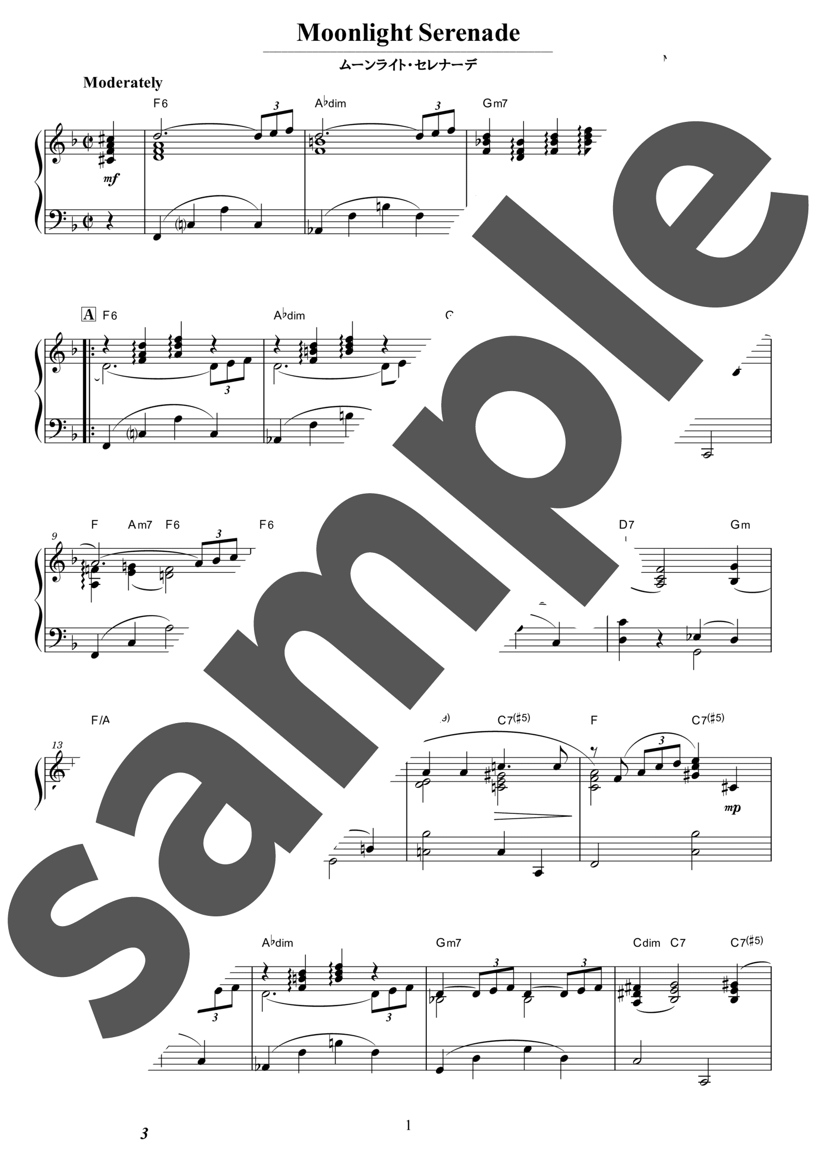 「ムーンライト・セレナーデ / Glenn Miller」（初中級・ピアノ）のサンプル楽譜