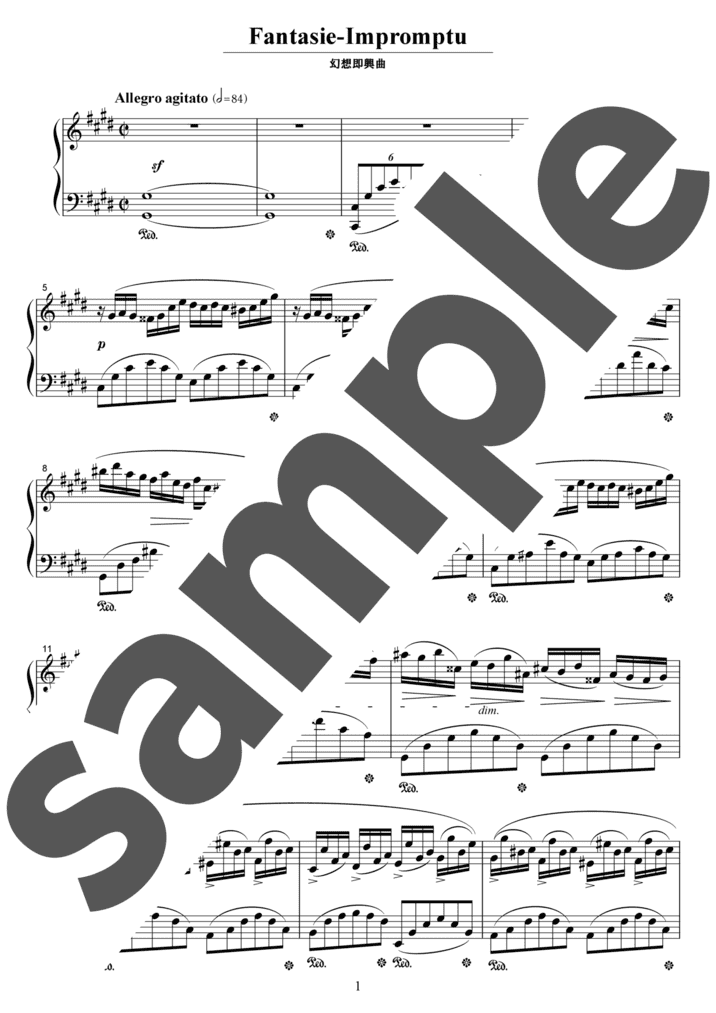 幻想即興曲 嬰ハ短調」のピアノ楽譜 / F.Chopin（ソロ / 上級） - 電子楽譜カノン