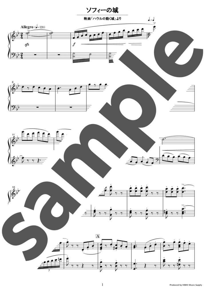 ピアノ・ソナタ 第7番 ハ長調 第1楽章」のピアノ楽譜 / W.A.Mozart（ソロ / 中上級） - 電子楽譜カノン