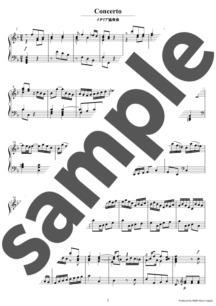 シンフォニア第15番」のピアノ楽譜 / J.S.Bach（ソロ / 中上級 