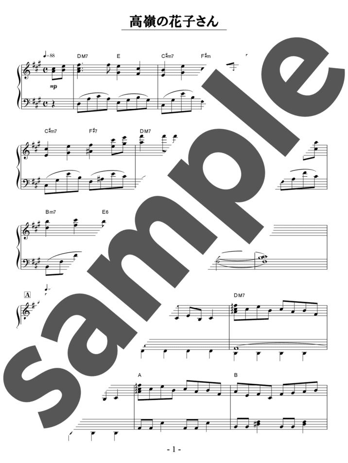 クリスマスソング」のピアノ楽譜 / back number（ソロ / 中級） - 電子楽譜カノン