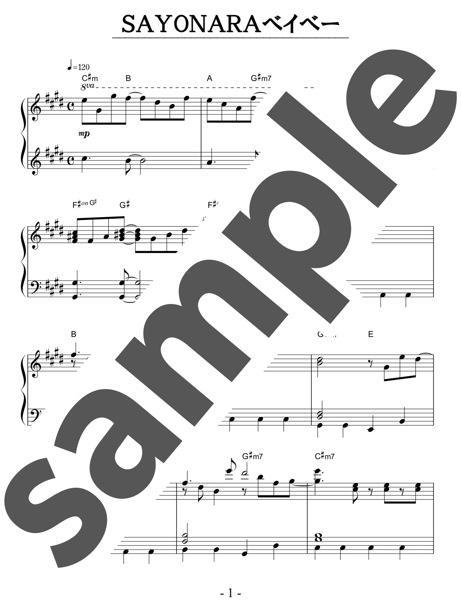 「SAYONARAベイベー / 加藤ミリヤ」（中級・ピアノ）のサンプル楽譜