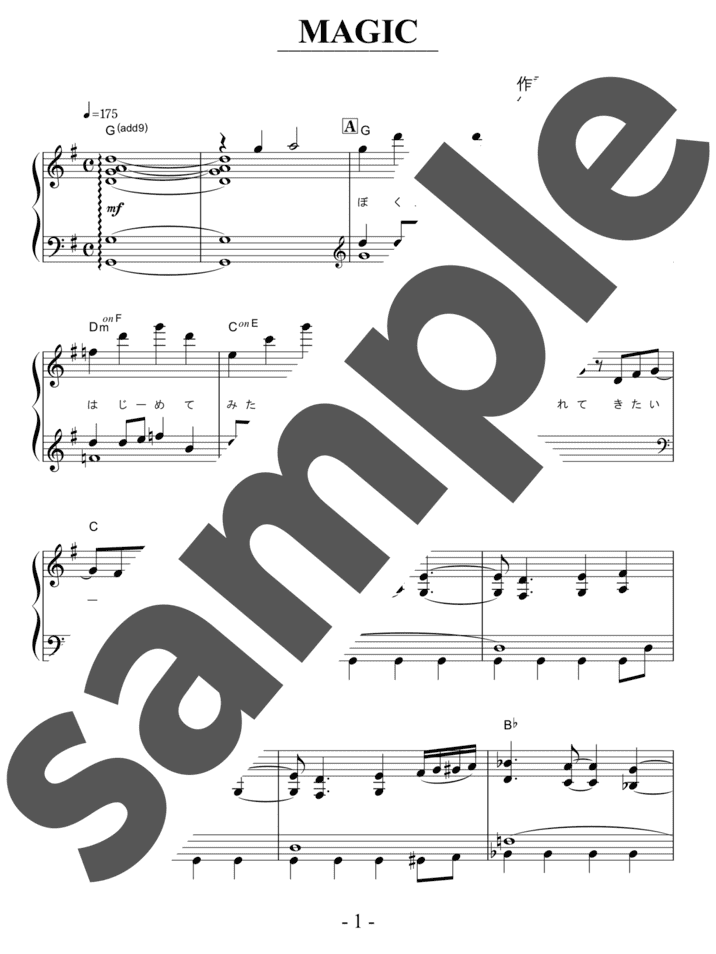 MAGIC」のピアノ楽譜 / SEKAI NO OWARI（ソロ / 中級） - 電子楽譜カノン