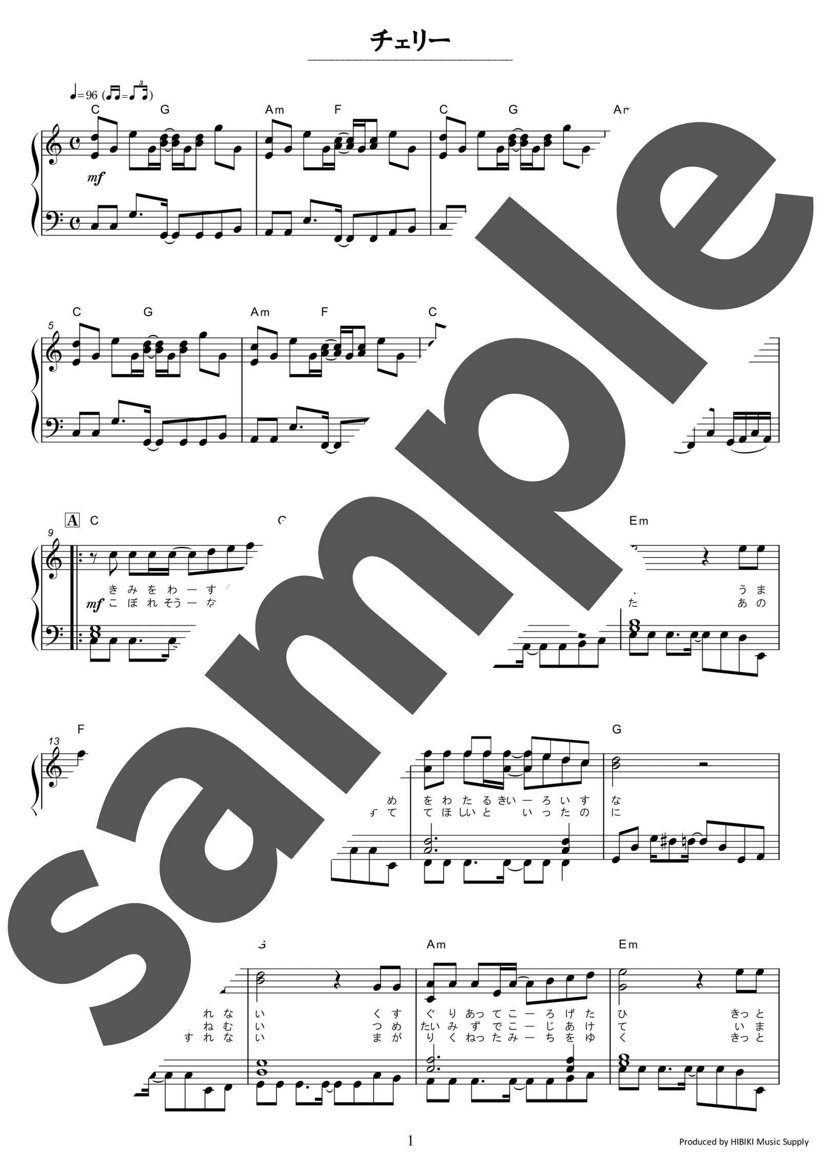 「チェリー / スピッツ」（中級・ピアノ）のサンプル楽譜