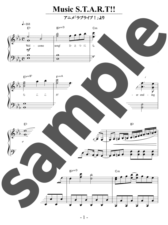 Music S.T.A.R.T!!」のピアノ楽譜 / μ's（ソロ / 中級） - 電子楽譜カノン