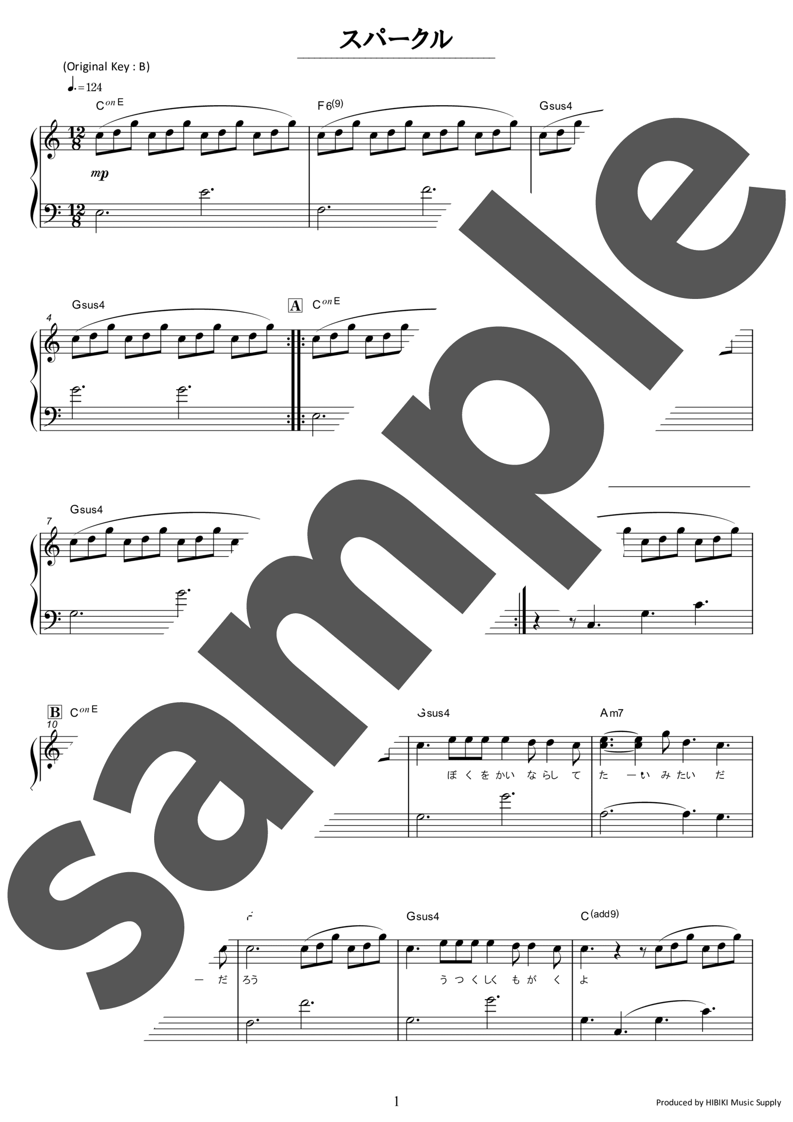 「スパークル / RADWIMPS」（初級・ピアノ）のサンプル楽譜
