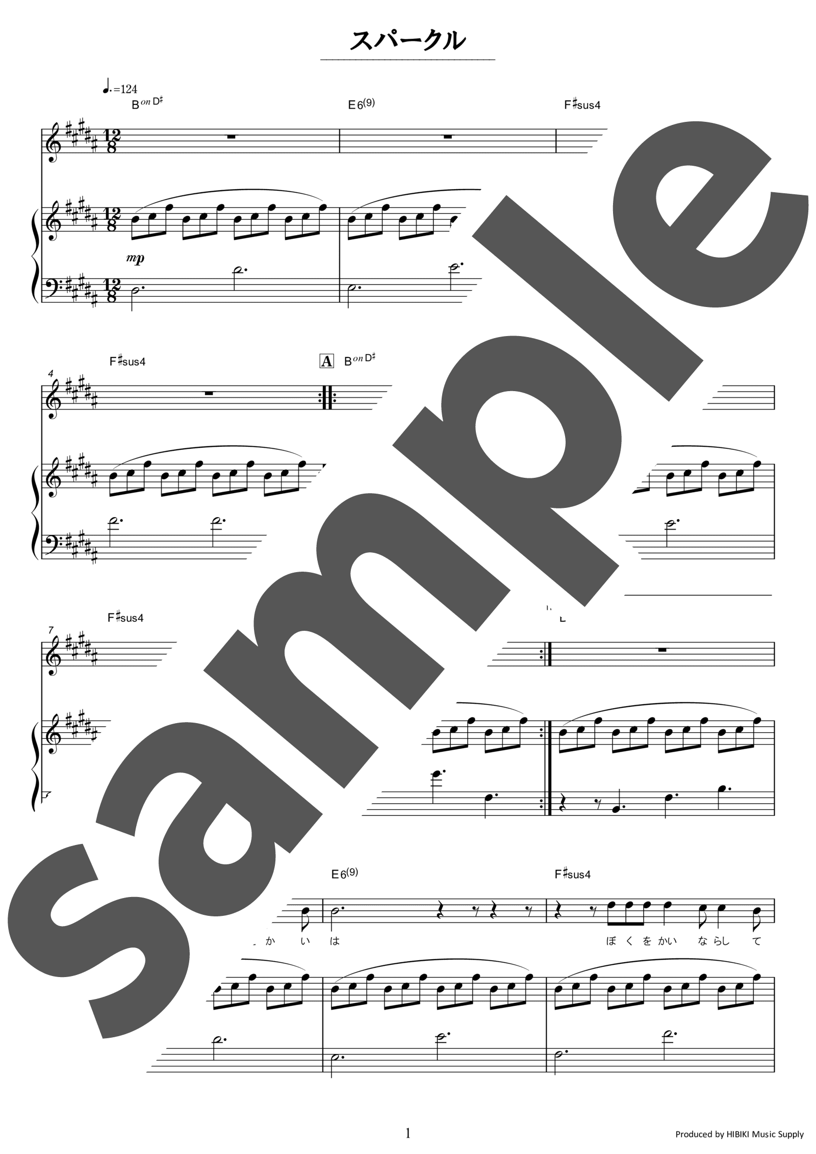 「スパークル / RADWIMPS」（中級・ピアノ）のサンプル楽譜