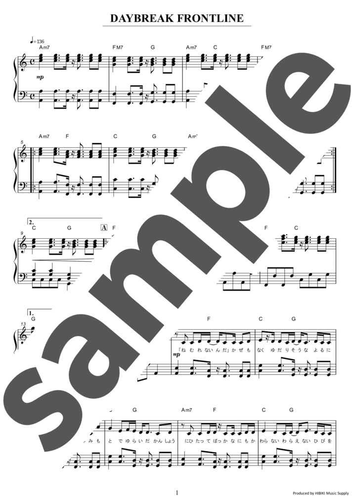 DAYBREAK FRONTLINE」のピアノ楽譜 / Orangestar（ソロ / 初中級 