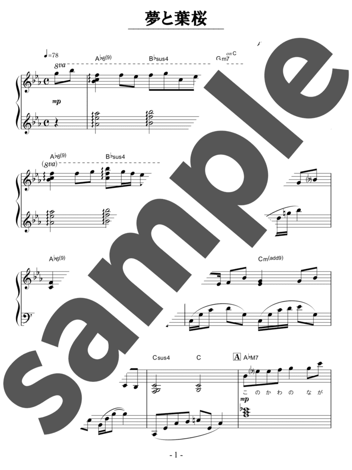 Calc.」のピアノ楽譜 / 初音ミク，ジミーサムP（ソロ / 中級） - 電子 