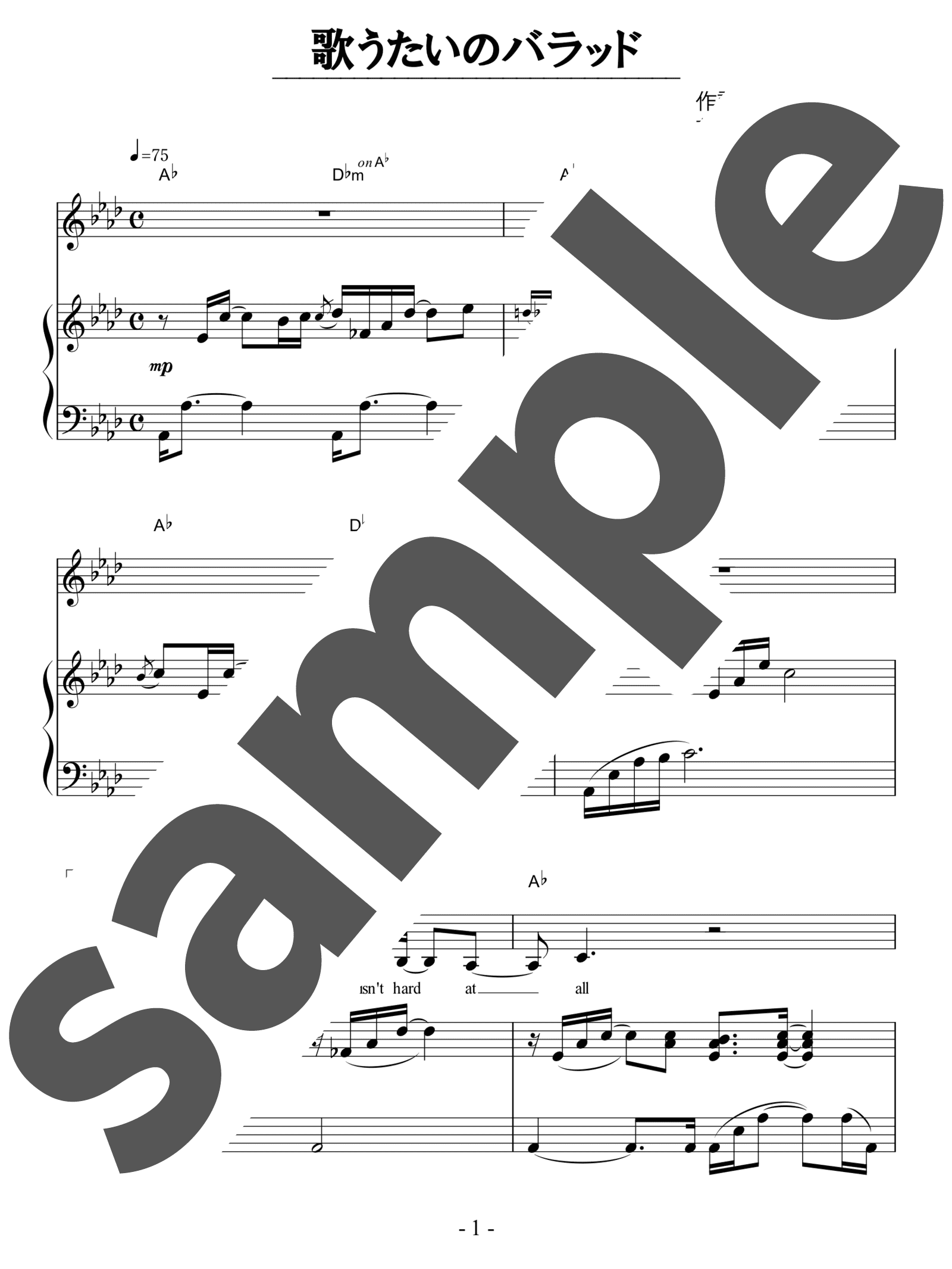 「歌うたいのバラッド / BENI」（中級・ピアノ）のサンプル楽譜