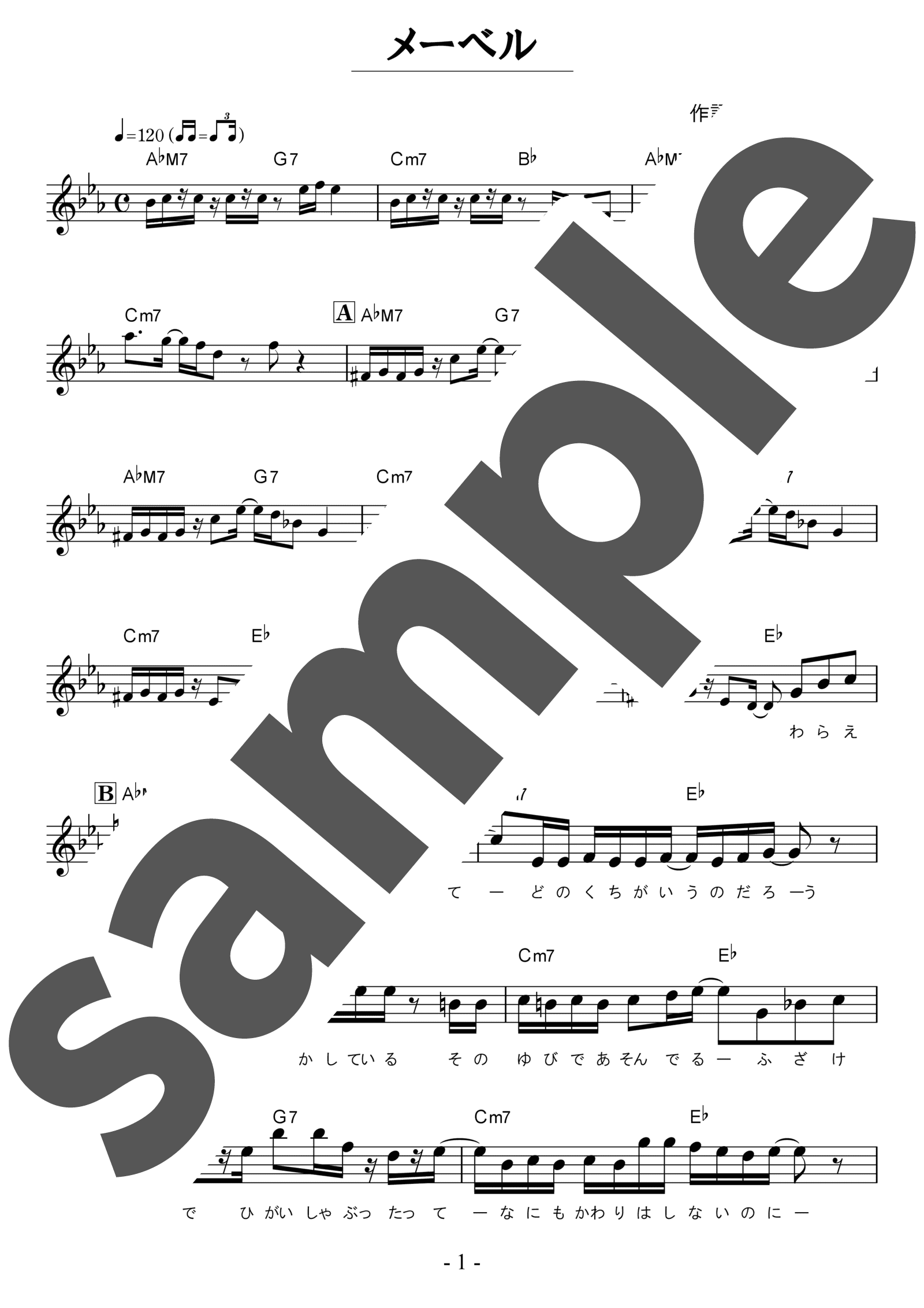 「メーベル / バルーン」（メロディ譜）のサンプル楽譜