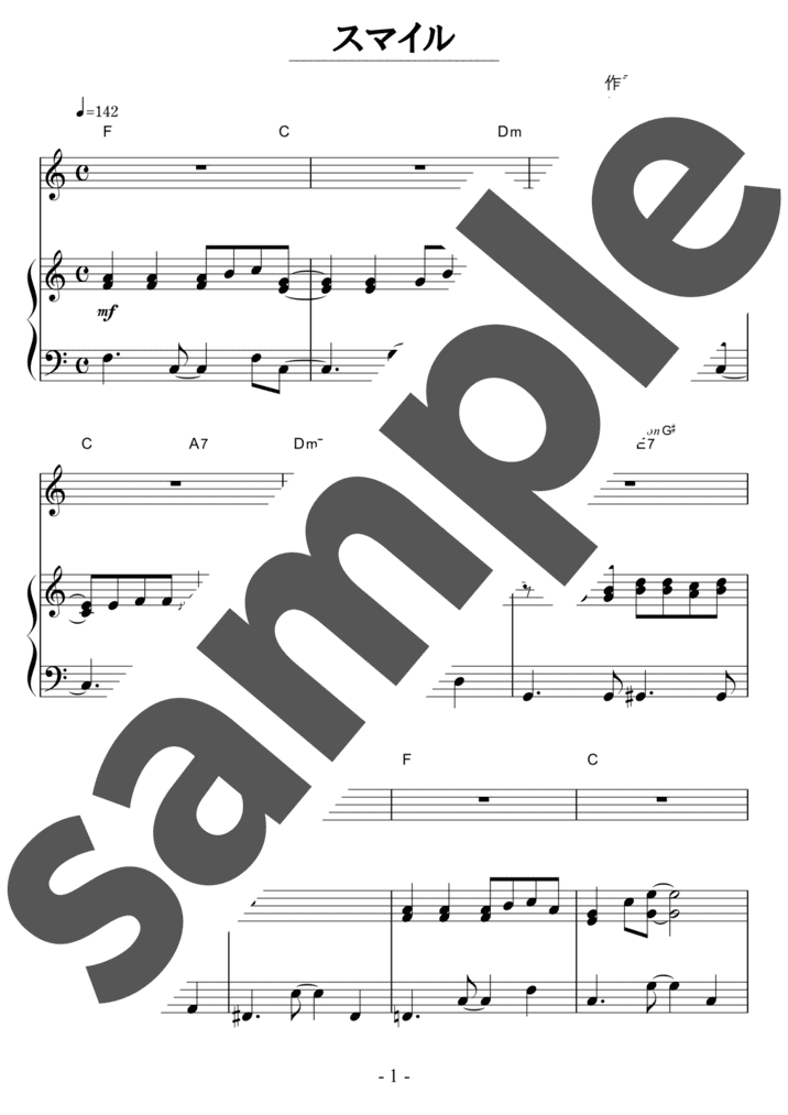 スマイル（弾き語り / 初中級）