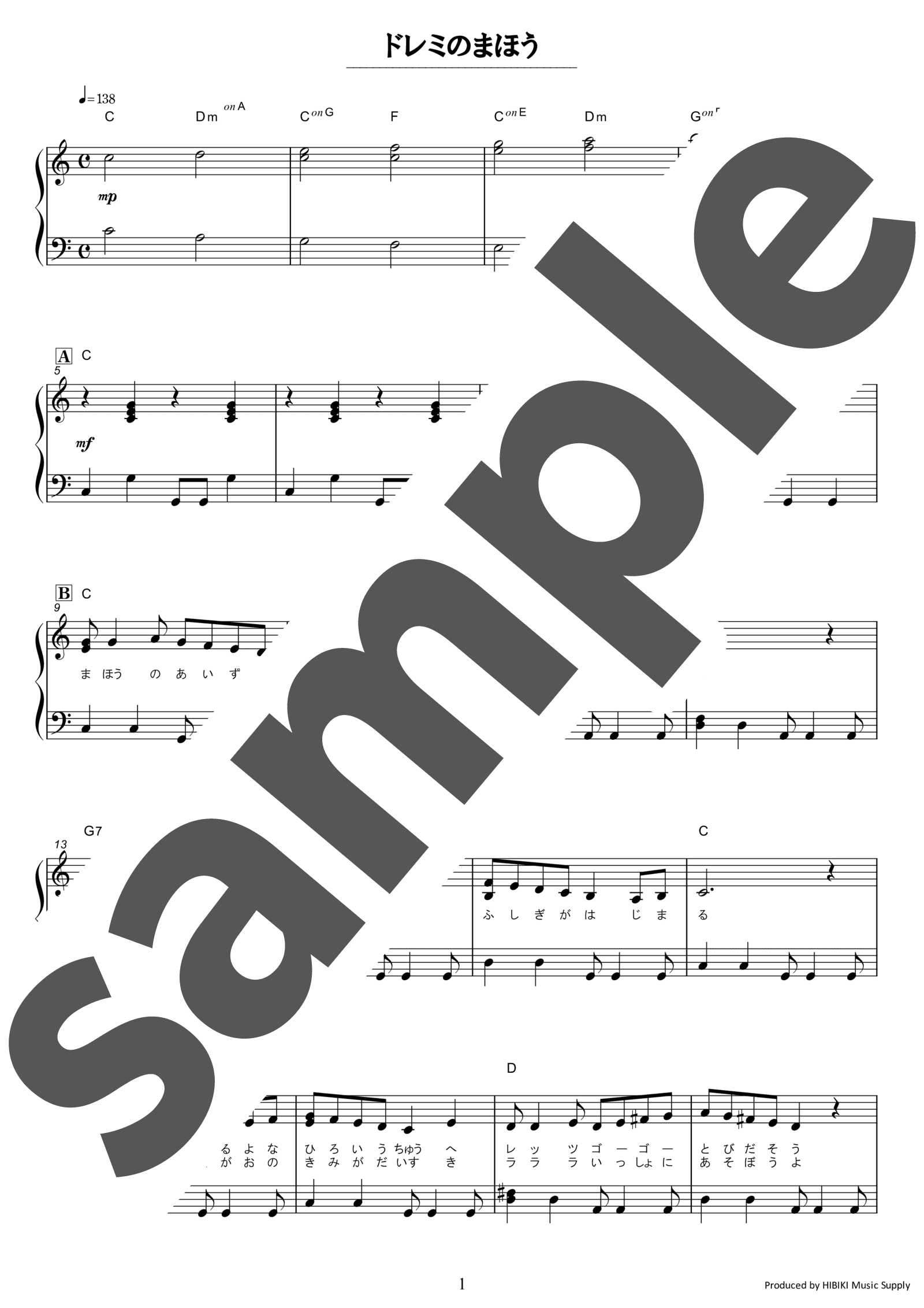 「ドレミのまほう / GO-BANG'S」（初中級・ピアノ）のサンプル楽譜
