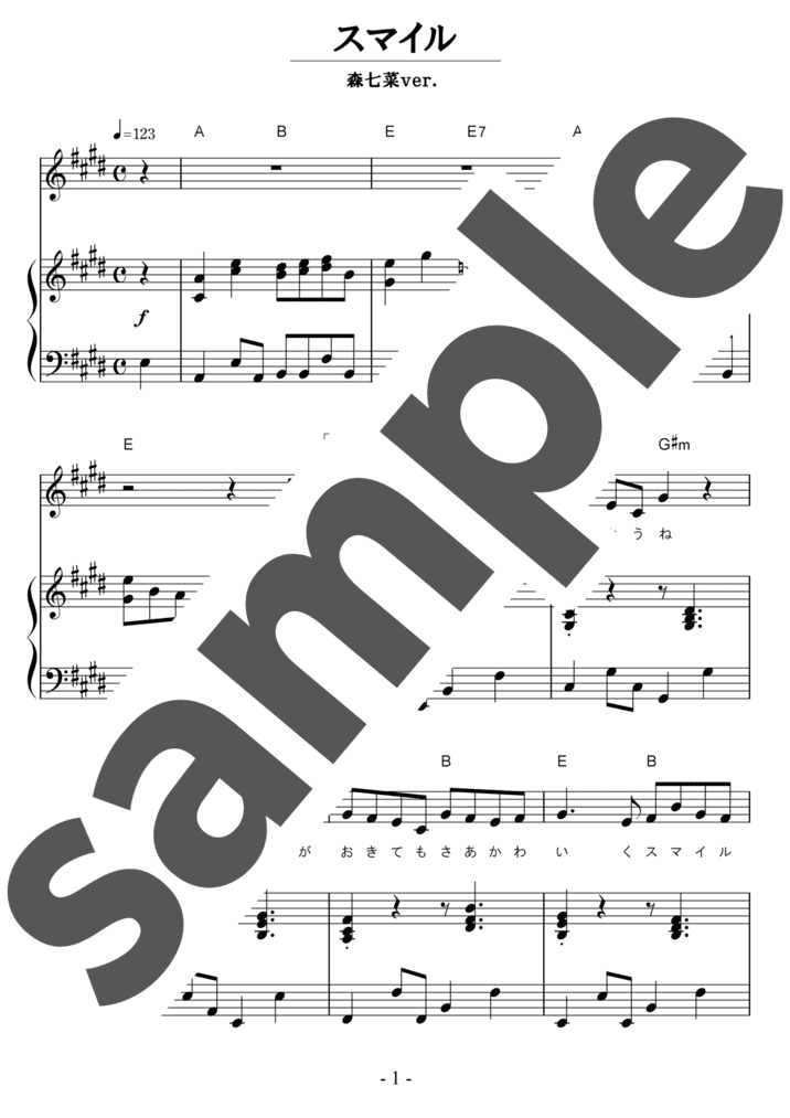 スマイル（弾き語り / 初中級）