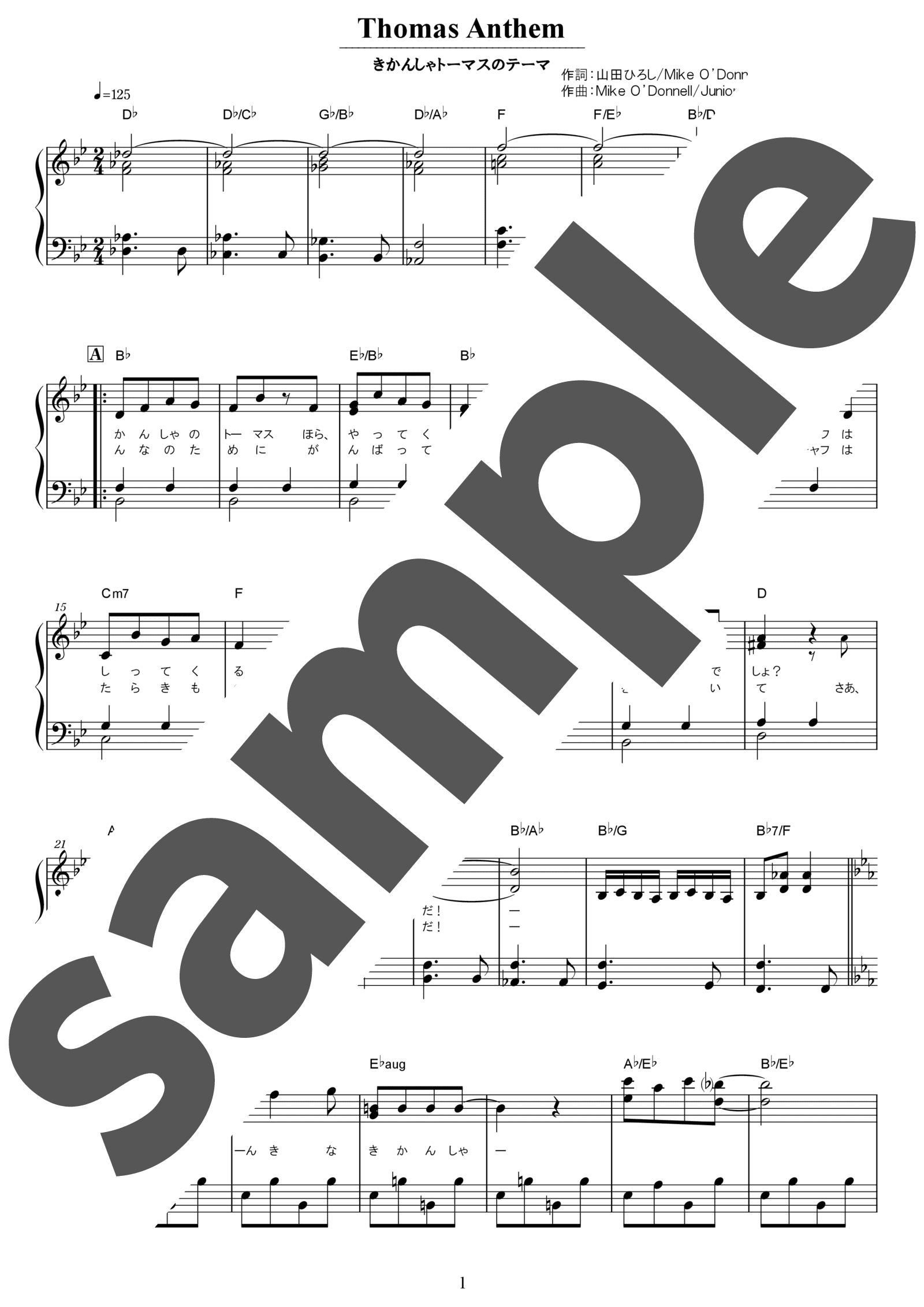 ピアノ楽譜 きかんしゃトーマスのテーマ Junior Campbell Mike O Donnell ソロ 中級 電子楽譜カノン