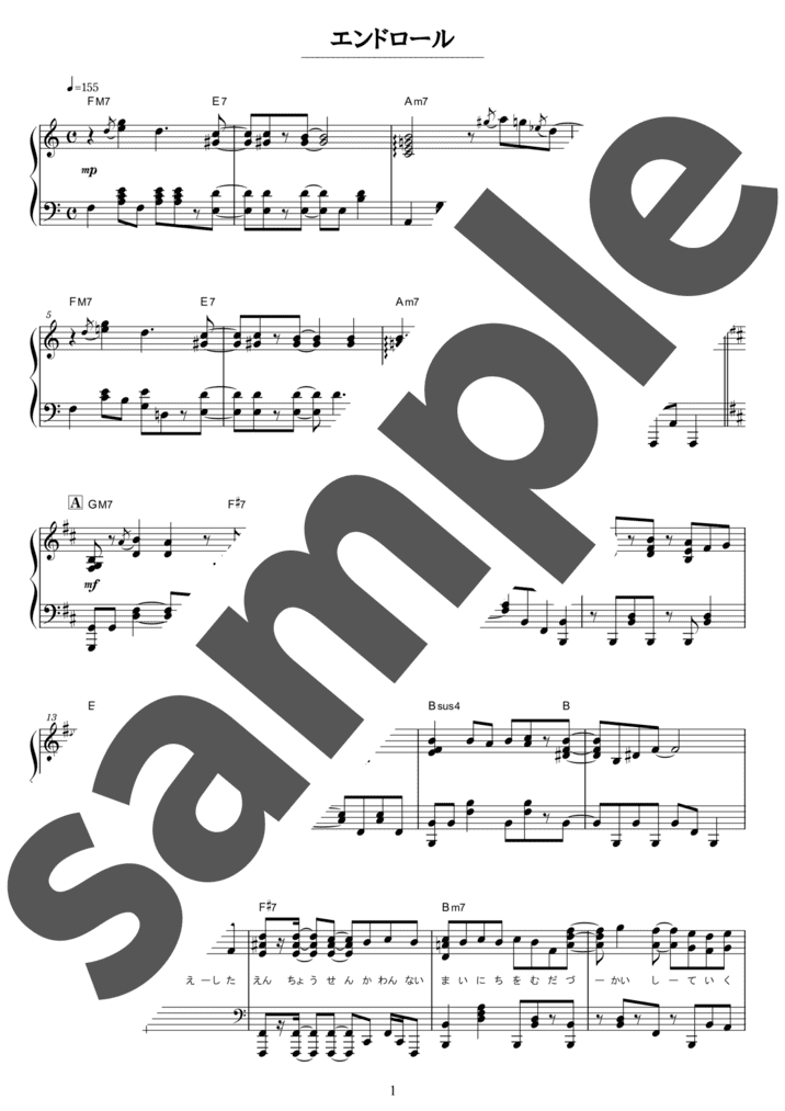 幻想的小品集より第4番 道化師」のピアノ楽譜 / S.Rachmaninoff（ソロ 