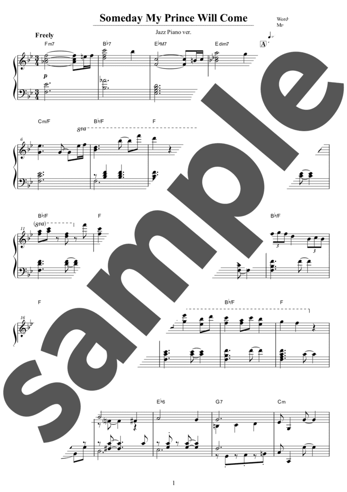 Heigh-Ho」のピアノ楽譜 / Disney（ソロ / 中上級） - 電子楽譜カノン