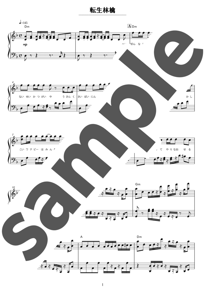 練習曲 作品25-2 ヘ短調」のピアノ楽譜 / F.Chopin（ソロ / 上級 