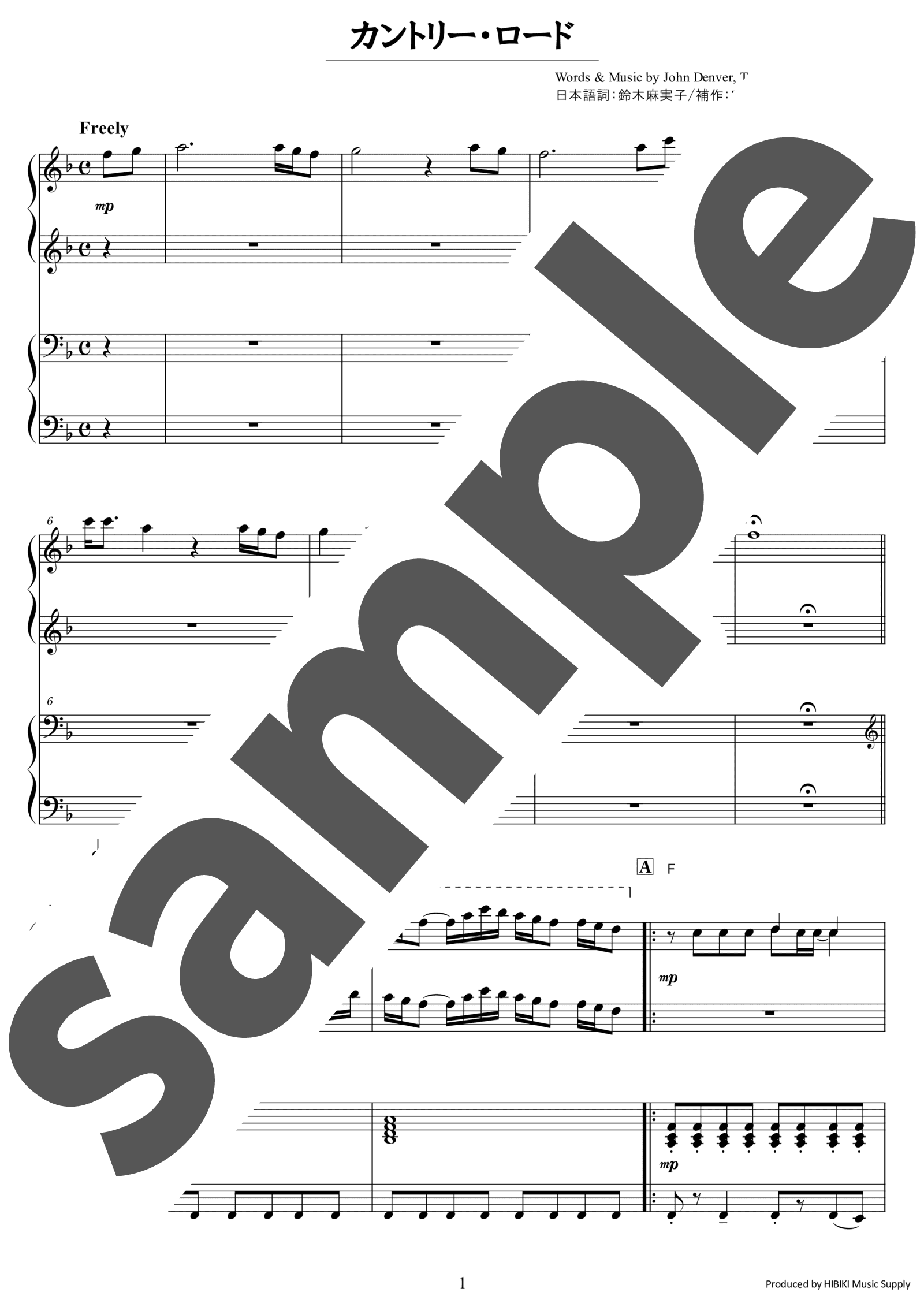 「カントリー・ロード / 本名陽子」（中級・ピアノ）のサンプル楽譜