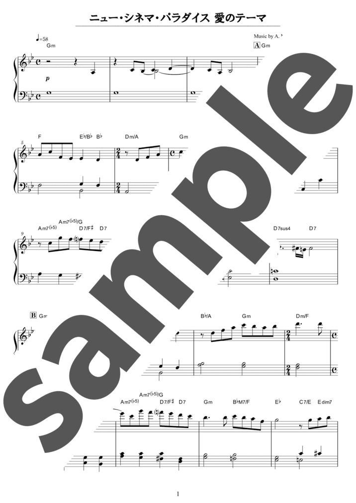 明日に架ける橋」のピアノ楽譜 / Simon & Garfunkel（ソロ / 初級 