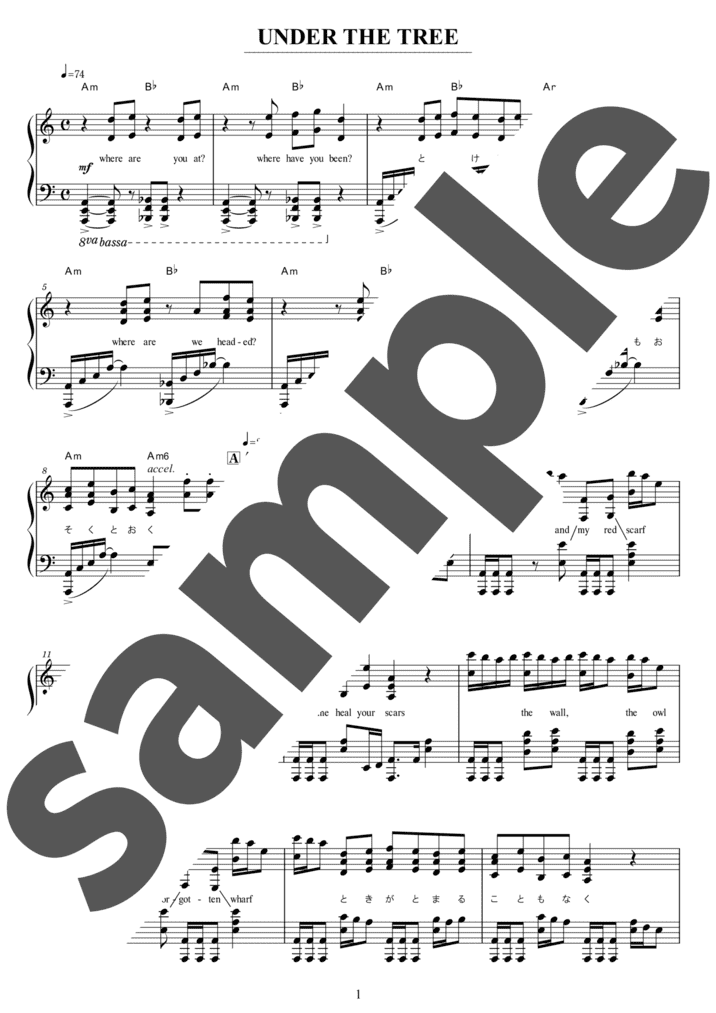 6つの小品より 第4番 間奏曲 ヘ短調」のピアノ楽譜 / J.Brahms（ソロ / 上級） - 電子楽譜カノン