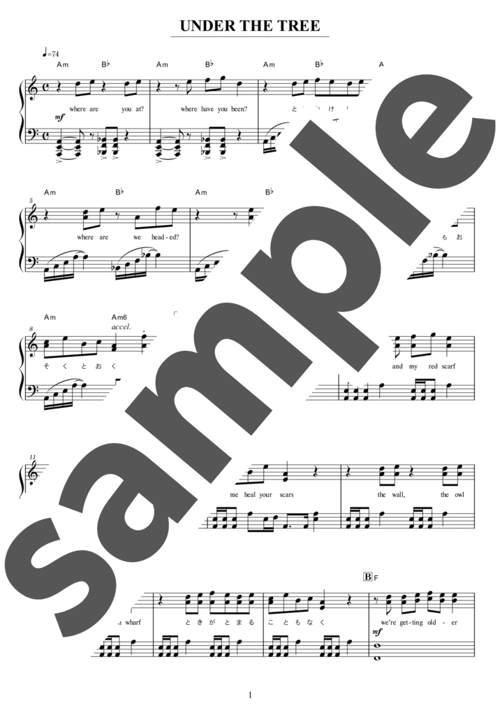 UNDER THE TREE」のピアノ楽譜 / SiM（ソロ / 中級） - 電子楽譜カノン