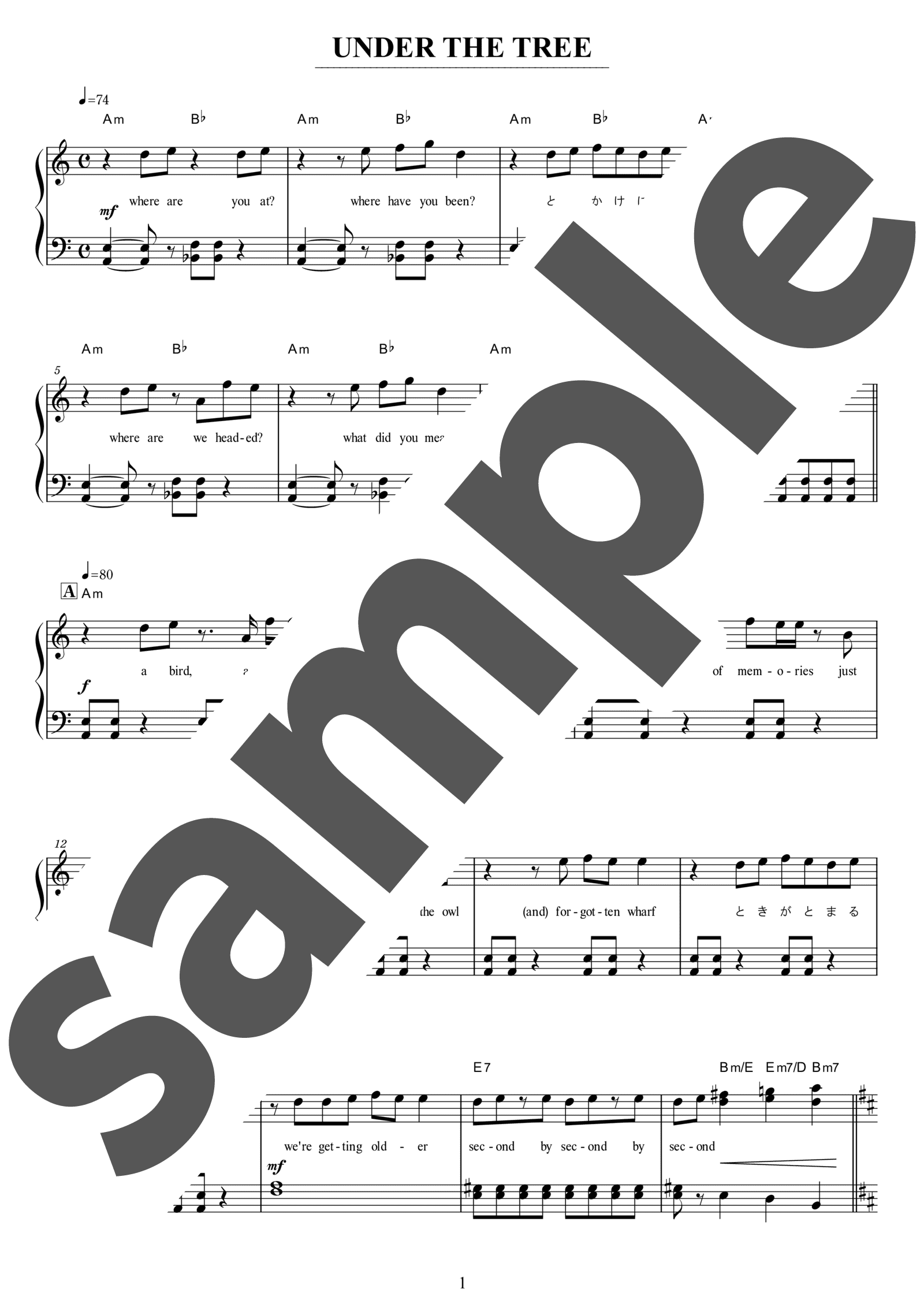 「UNDER THE TREE / SiM」（初級・ピアノ）のサンプル楽譜
