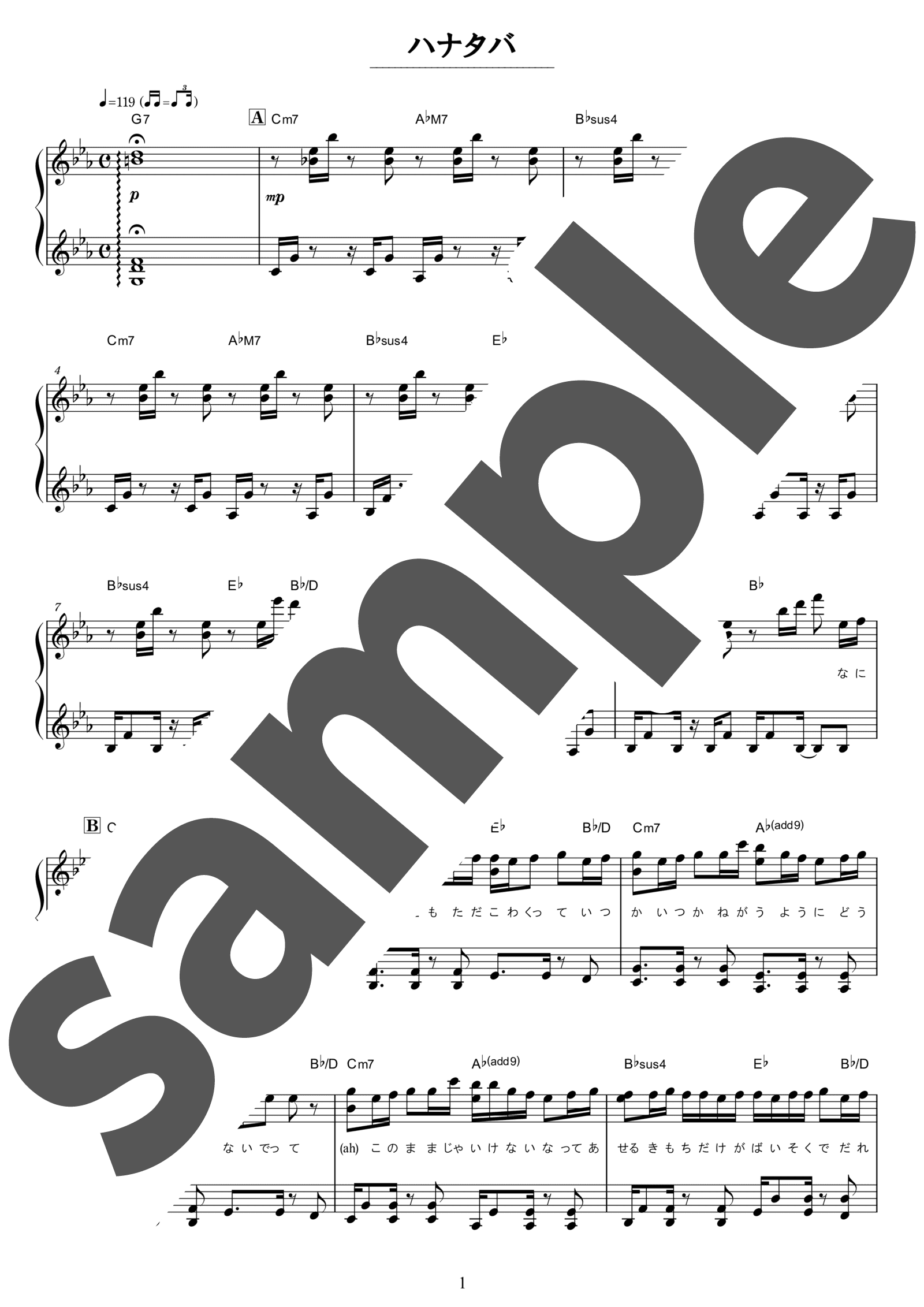 「ハナタバ / MIMI」（中上級・ピアノ）のサンプル楽譜
