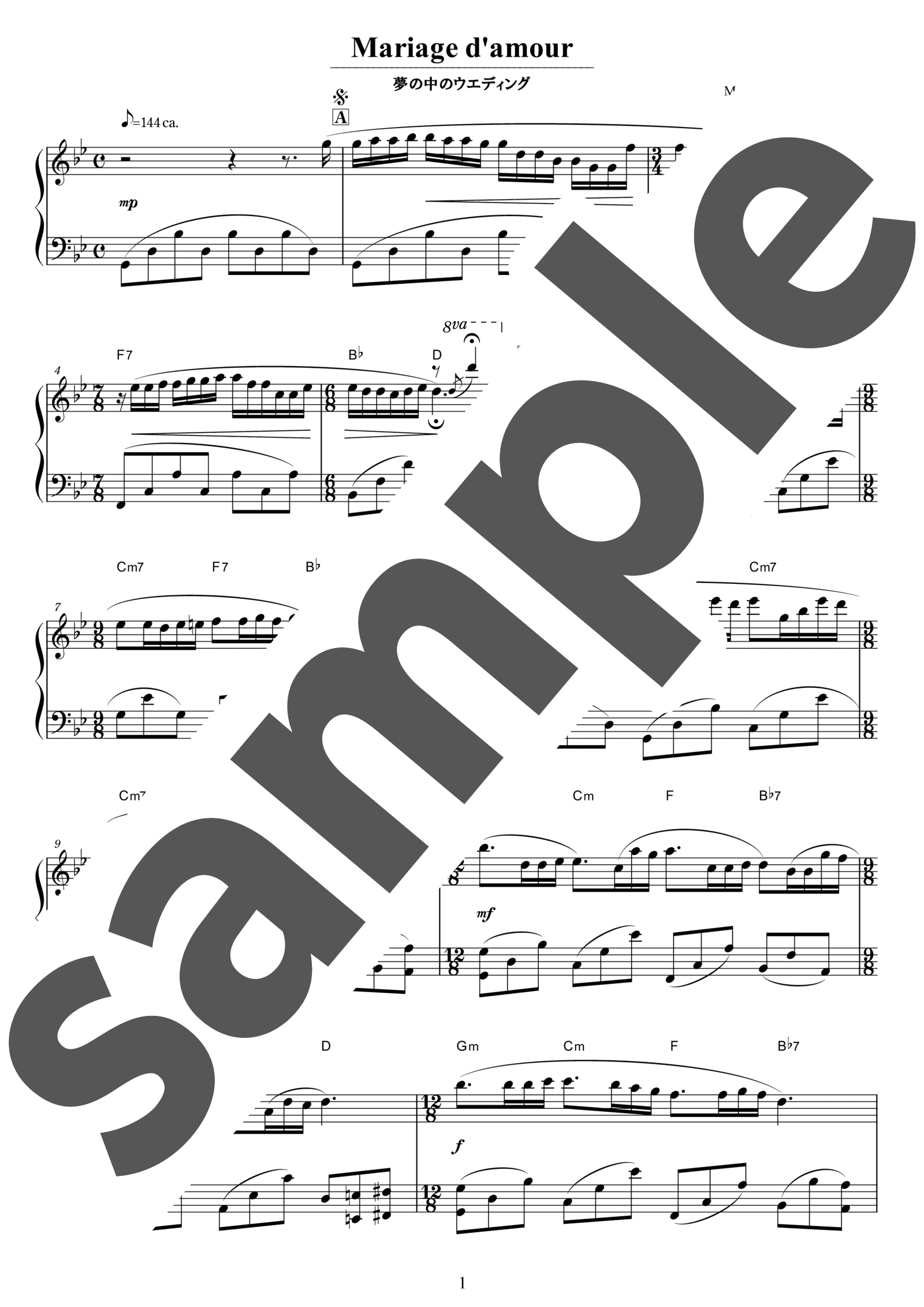 「夢の中のウエディング / Richard Clayderman」（中級・ピアノ）のサンプル楽譜