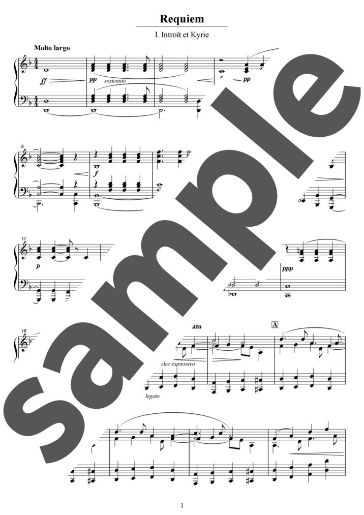 レクイエム 作品48 第1曲 入祭唱とキリエ（ソロ / 中上級）
