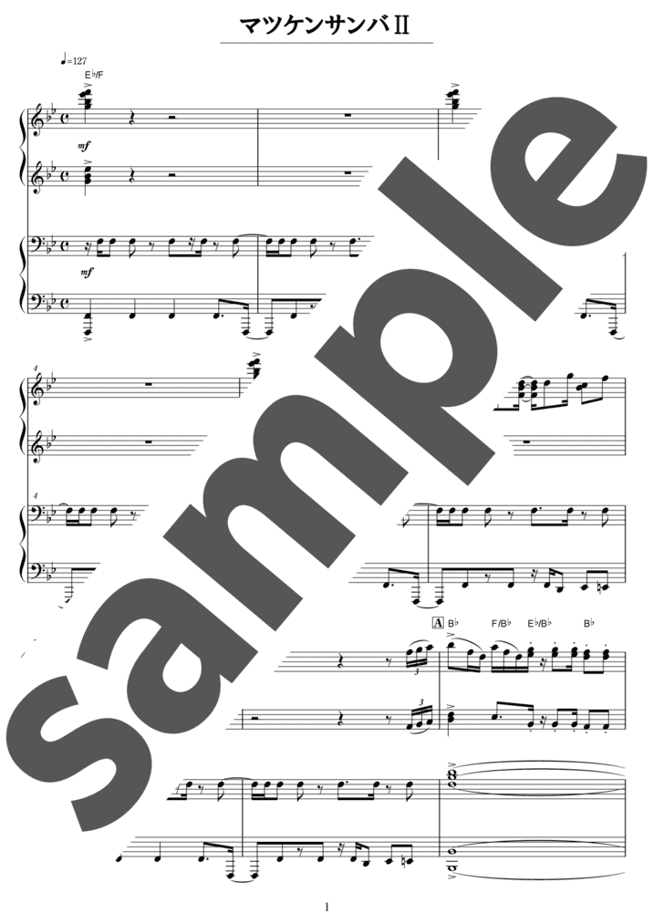 マツケンサンバ Ⅱ（連弾譜 / 中上級）