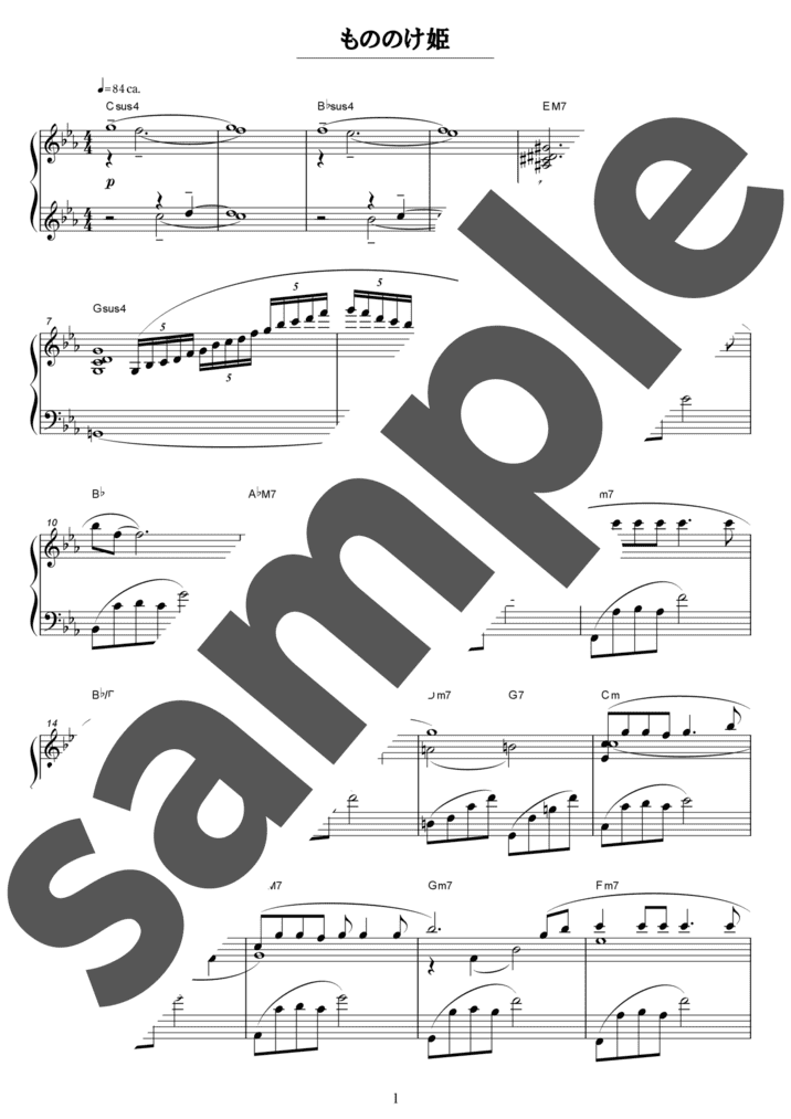 もののけ姫（ソロ / 中上級）