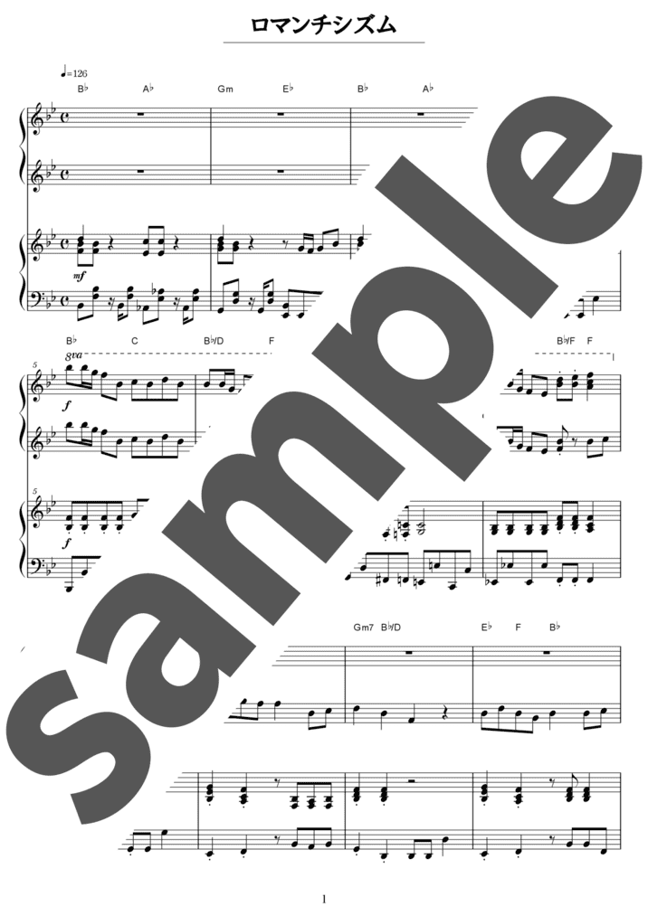 ロマンチシズム（連弾譜 / 中上級）