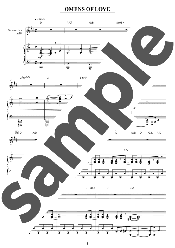 Omens of Love（アンサンブル）