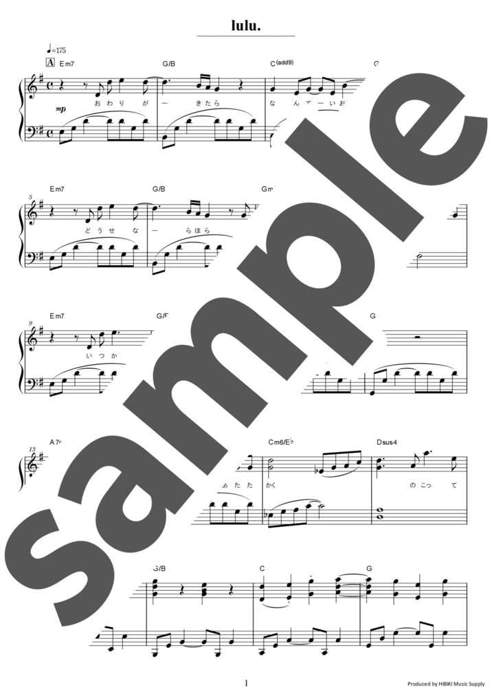 lulu.（ソロ / 中上級）