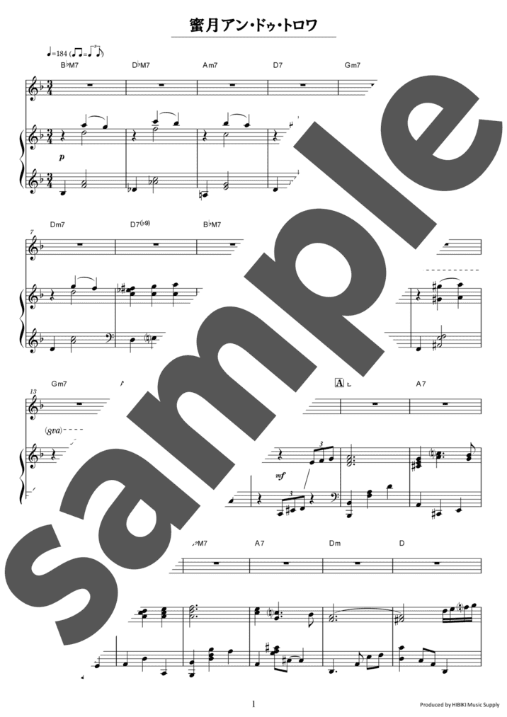 蜜月アン・ドゥ・トロワ（弾き語り / 中上級）