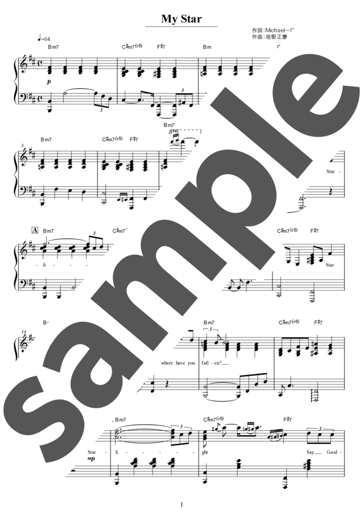 My Star（ソロ / 中上級）