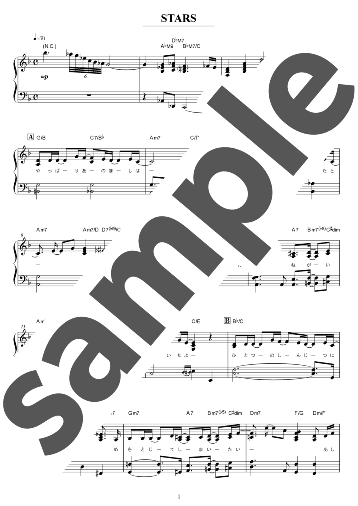 STARS（ソロ / 中上級）